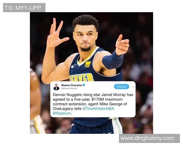 重磅转会！掘金或将登陆新东家