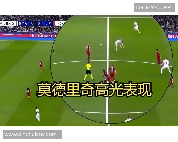 最新战报:莫德里奇全场高光瞬间集锦 最新战报:莫德里奇全场高光瞬间集锦