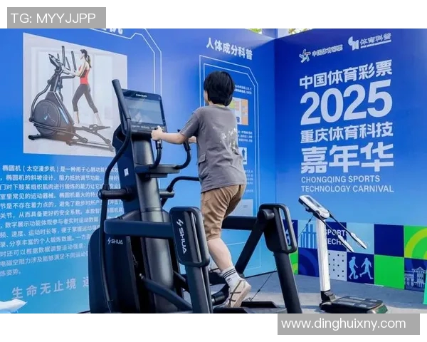 中国运动科技展览开幕，AI训练系统成焦点