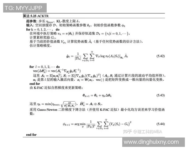 奥运会游泳项目技术动作研究与优化策略分析及应用探讨